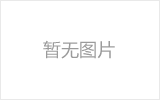 开封螺栓球网架制作焊接要求